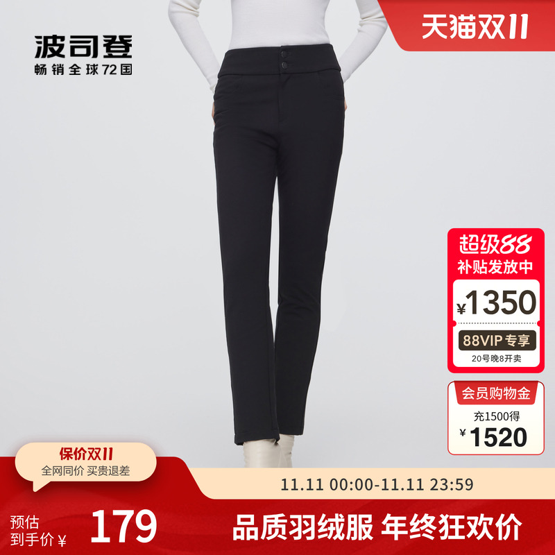 波司登羽绒裤鸭绒简约直筒防风女