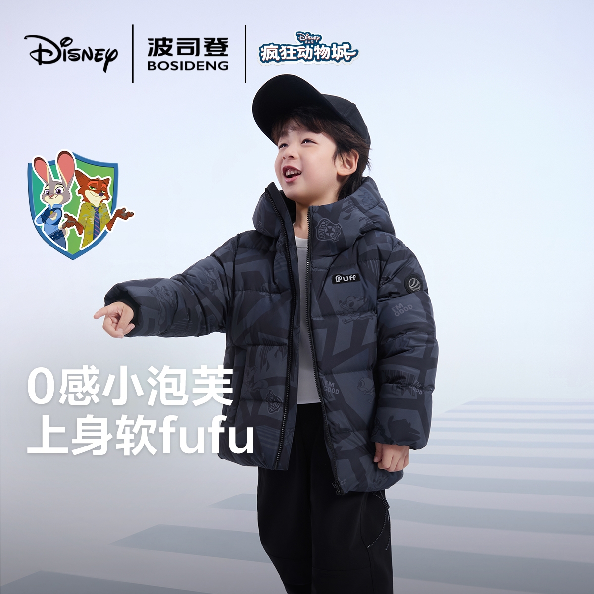 奥莱新款冬儿童连帽羽绒服泡芙