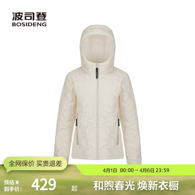 波司登奥莱秋款女短款连帽羽绒服