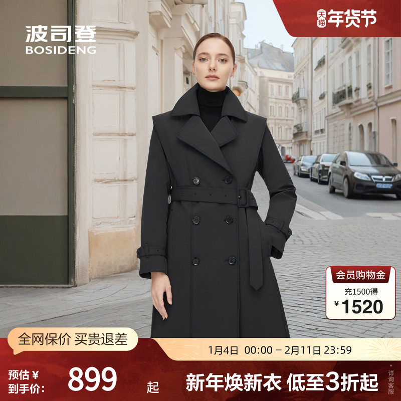 【鹅绒】波司登女长款经典收腰显瘦外套高级时尚气质风衣厚羽绒服