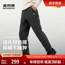 波司登奥莱25新男冬季羽绒裤保暖防风时尚户外百搭运动时尚休闲裤