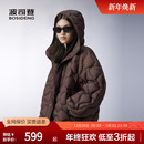 波司登秋季 创新连帽挡风护颈舒适抗皱休闲轻薄羽绒服 女潮流时尚