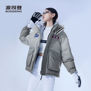 波司登冬情侣时尚经典运动百搭保暖短款连帽羽绒服面包服外套