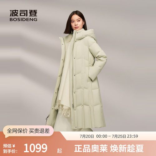 鹅绒波司登冬季女潮流厚羽绒服