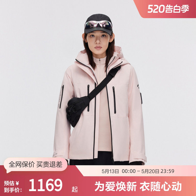 波司登奥莱男短款防雨连帽鹅绒羽绒服户外GORE-TEX外套一衣三