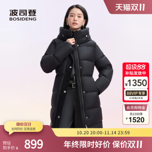 20%礼金后659！波司登情侣款中长款加厚