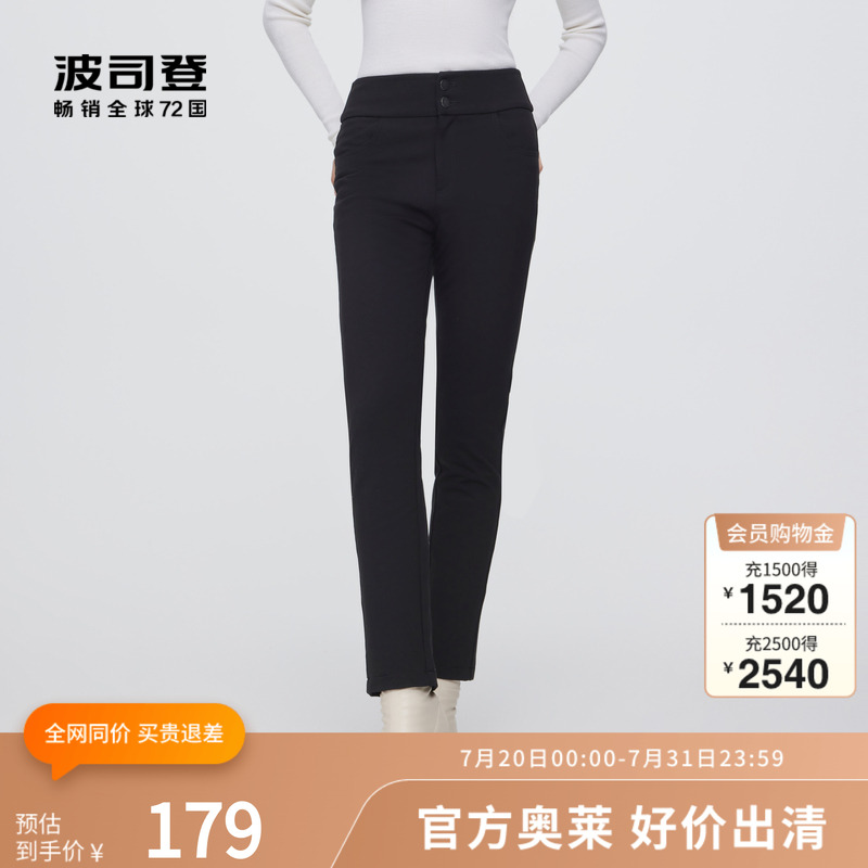 【热卖】波司登奥莱外穿羽绒裤女黑色简约百搭直筒长裤防风保暖