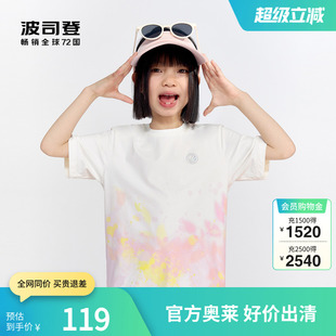 夏季 波司登奧萊兒童短款 寬松男女童同款 短袖 T恤圓領(lǐng)透氣上衣潮流