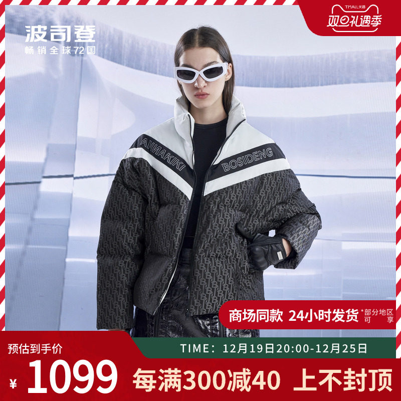 波司登奥莱新款立领短款面包服ANNAKIKI联名防风字母印花羽绒服女