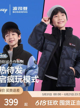 【经典爆款】波司登抗菌绒保暖新年红色短款面包服儿童羽绒服冬季