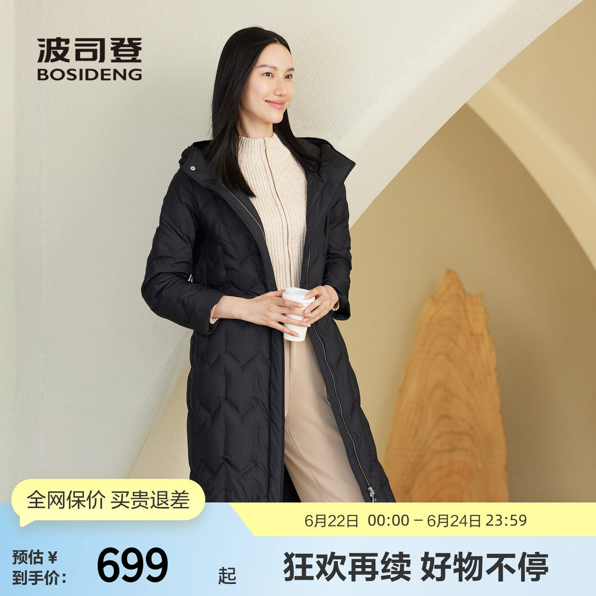 【鹅绒】波司登秋女长款经典商务连帽轻薄羽绒服优雅气质显瘦保暖