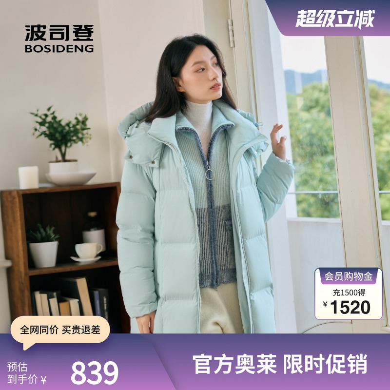 波司登冬季简约加厚羽绒服过膝女
