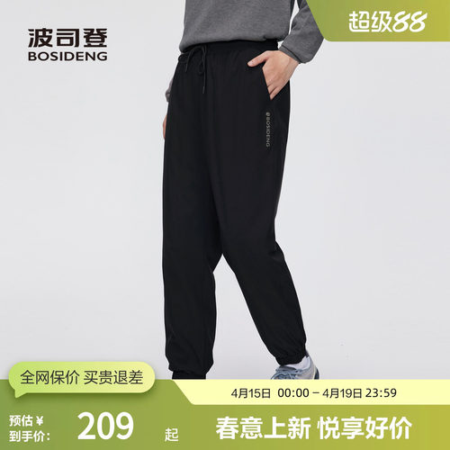 波司登冬季男长款羽绒裤