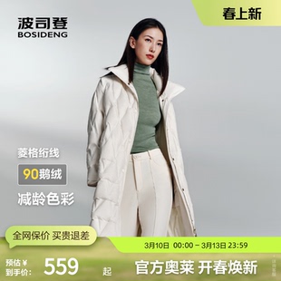 【大码鹅绒】波司登奥莱羽绒服女立领经典商务轻暖轻薄羽绒服外套