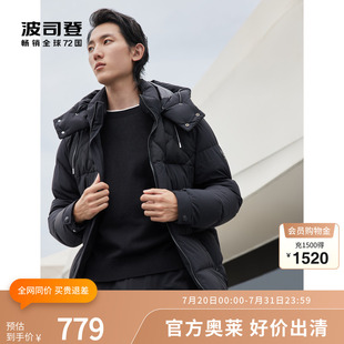 波司登奥莱男装 鹅绒弹力面料可水洗羊毛可脱卸帽设计商务羽绒服