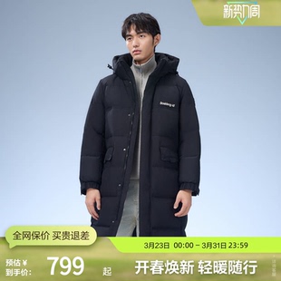 波司登奥莱冬户外保暖大口袋男女同款 厚羽绒服外套运动风 长款