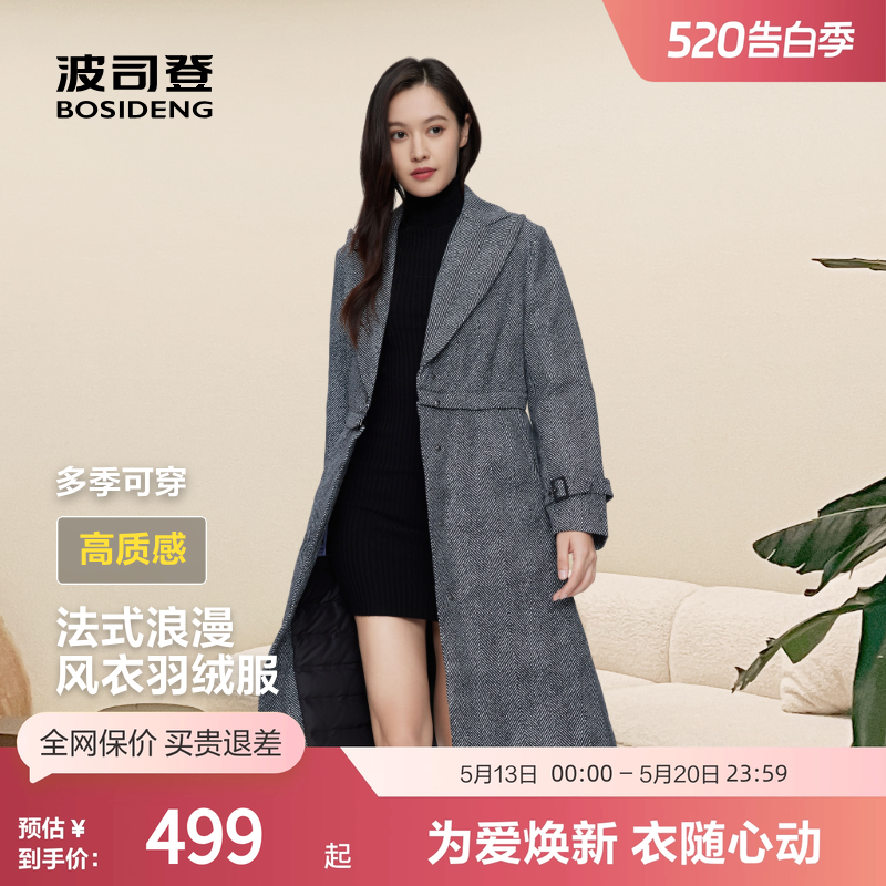 【鹅绒】波司登奥莱女长款西装领修身收腰气质轻薄羽绒服大衣外套