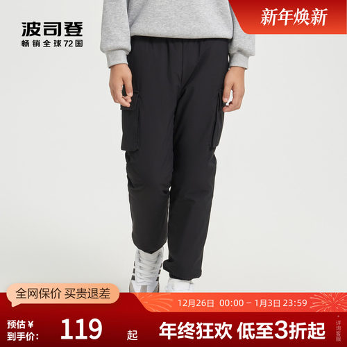 波司登儿童羽绒裤内外两穿保暖