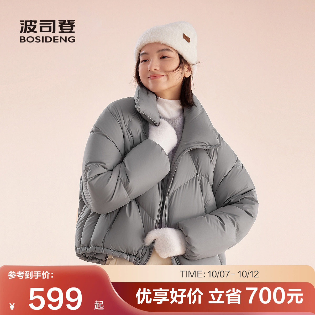 商品图片