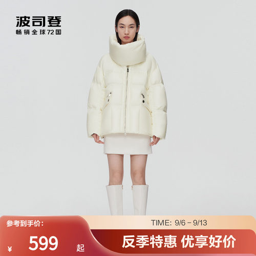 波司登鹅绒羽绒服绗线围巾式立领