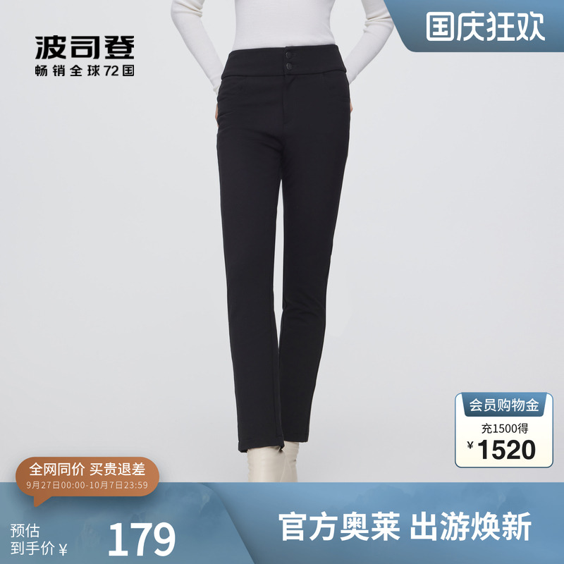 波司登羽绒裤鸭绒简约直筒防风女