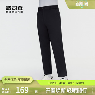 男吸湿直筒简约百搭商务通勤正品 波司登奥莱男士 外穿休闲裤
