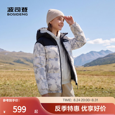波司登面包服羽绒服保暖连帽外套