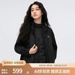 波司登女三合一冲锋衣防风防泼水