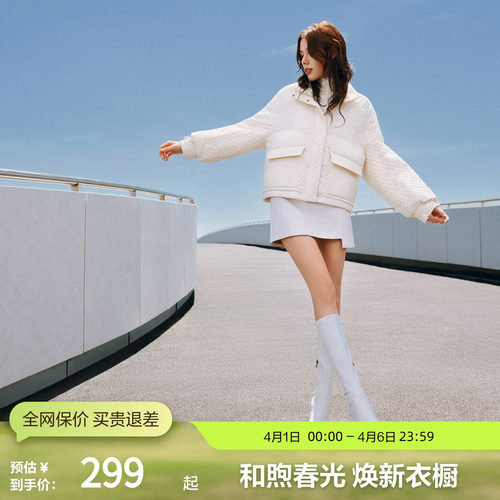 波司登廓形轻薄羽绒服立领外套