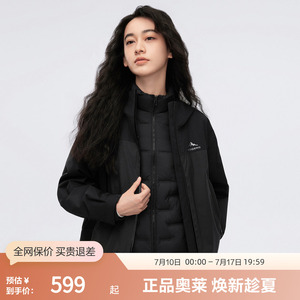 波司登女三合一冲锋衣防风防泼水