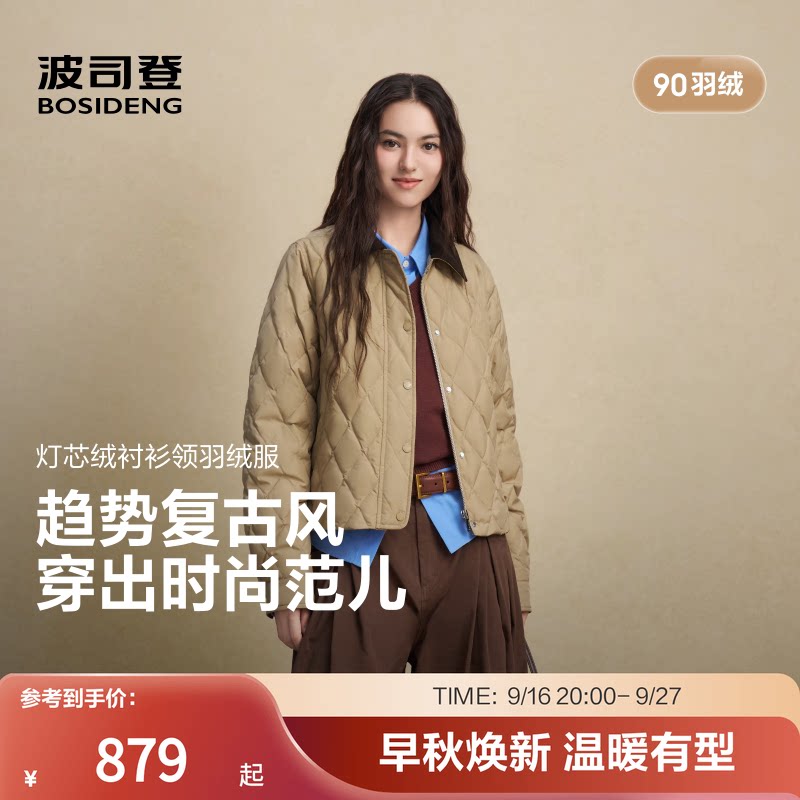 波司登奥莱女款灯芯绒衬衫领羽绒图片