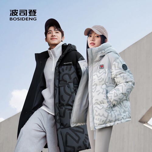 【直播】波司登冬男女同款羽绒服连帽外套
