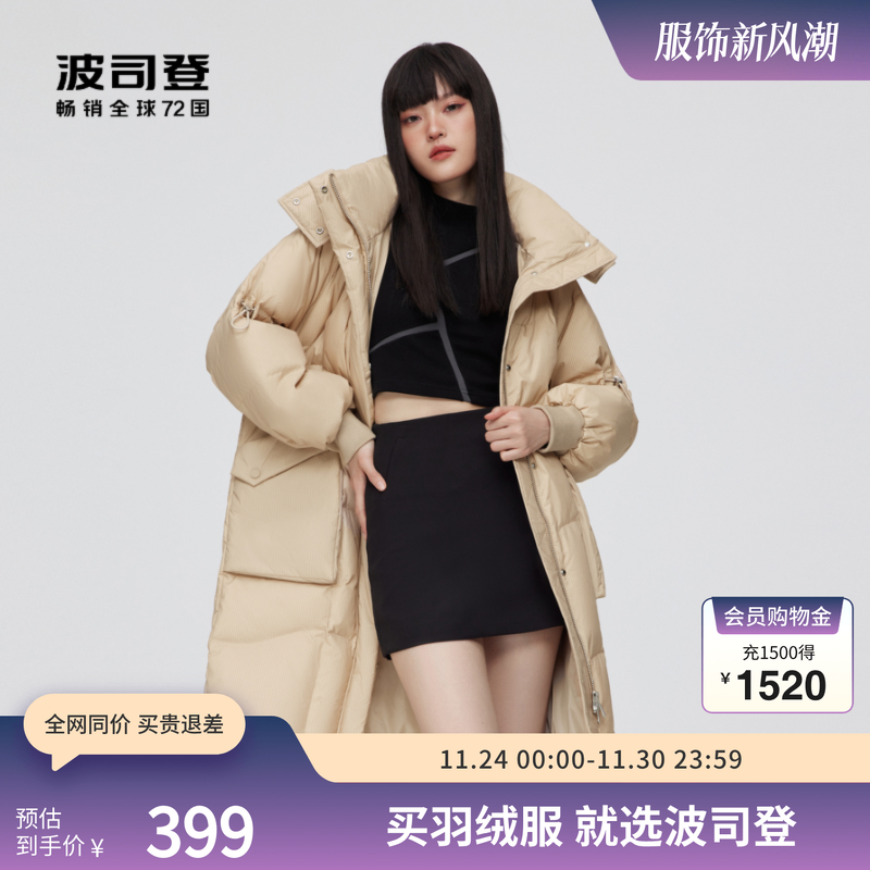 波司登中长款羽绒服黑金外套百搭