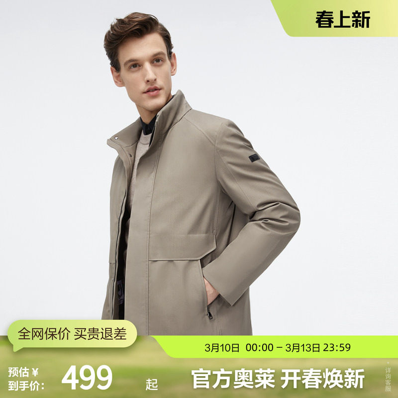 【鹅绒】波司登奥莱男短经典商务风衣式简约立领蓄热内里厚羽绒服