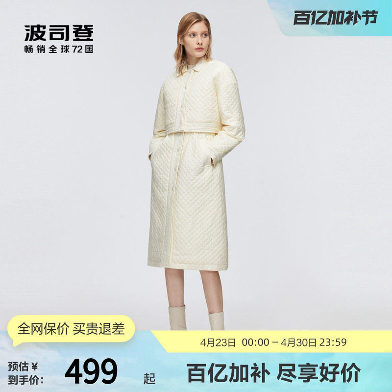 【鹅绒】波司登奥莱女风衣领长款腰部抽绳修身一衣三穿轻薄羽绒服