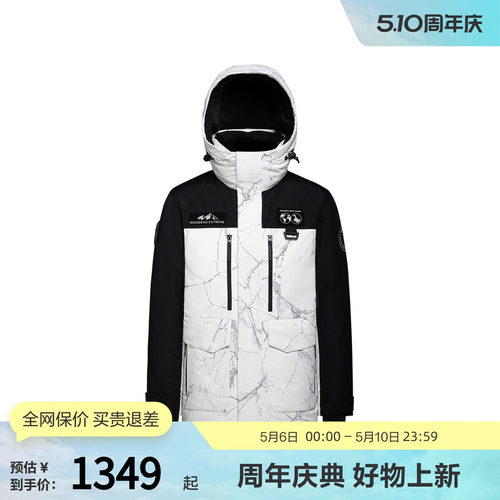 波司登鹅绒一手长极寒羽绒服