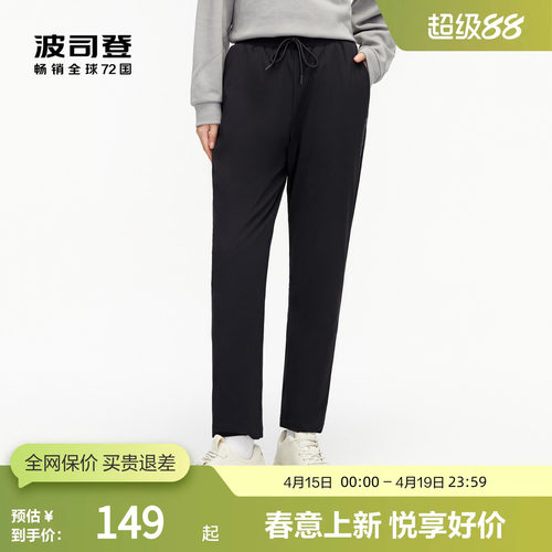 波司登外穿羽绒裤休闲百搭保暖