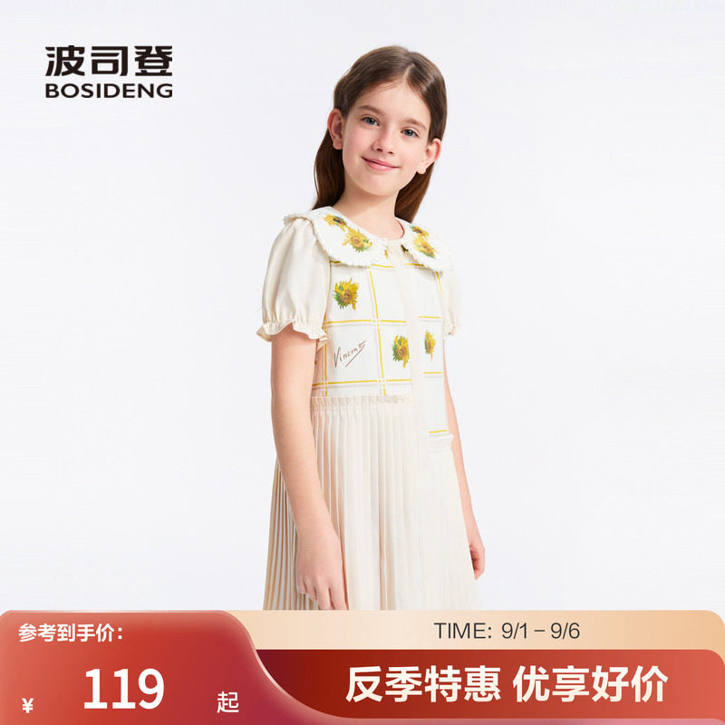 波司登奥莱女童夏季花瓣领连衣裙格纹向日葵满印百褶裙联名图片