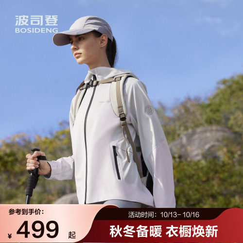 波司登春夏流行穿搭防风外套
