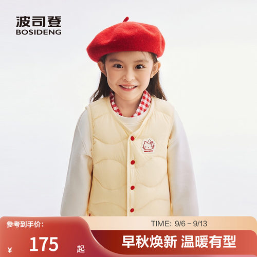 波司登奥莱儿童轻暖百搭羽绒马甲