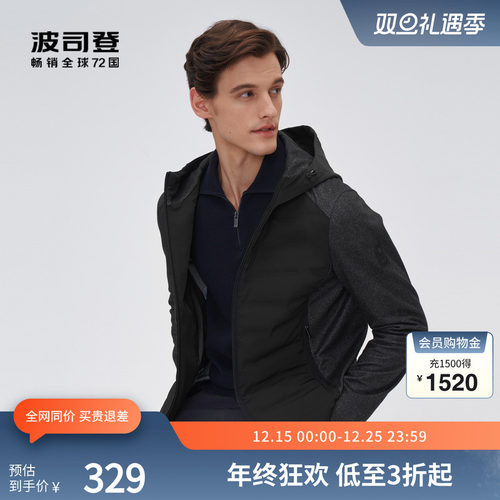 波司登鹅绒商务连帽羽绒服