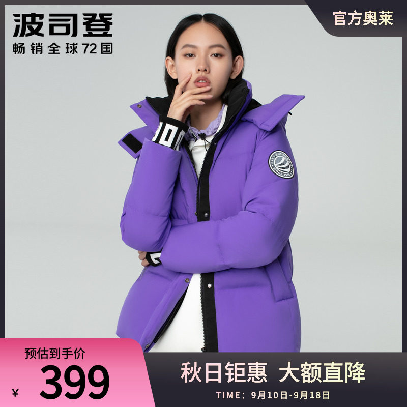 波司登女士短款羽绒服时尚廓形外套秋冬潮流百搭简洁奥莱反季清仓使用感如何?