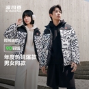 羽绒服外套加厚上衣保暖舒适 推荐 波司登冬季