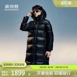 【鹅绒】波司登冬男女同款长款经典时尚连帽羽绒服厚过膝百搭外套