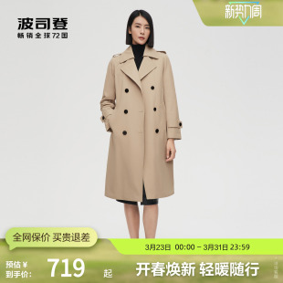 【鹅绒】波司登女长款可脱卸内胆一衣多穿英伦经典风衣厚羽绒服