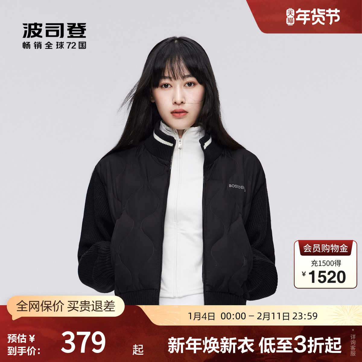 �����ޡ���˾�ǰ���Ůʿ�＾���¶̿��ᱡ���޷���֯ƴ������ʱ�� 338.84Ԫ