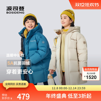 波司登奥莱2025新款连帽羽绒服