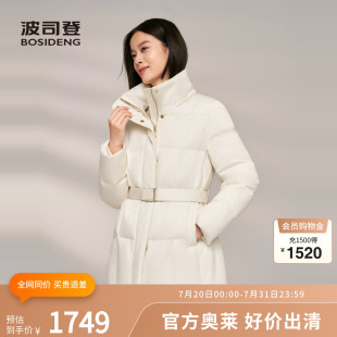 商务脱卸帽羽绒服舒适优雅显瘦 鹅绒 波司登冬季 女经典