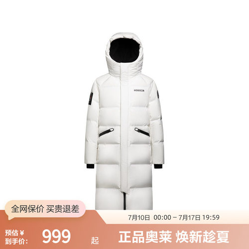 波司登长款连帽羽绒服魔术贴袖标