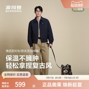 【巴恩风】波司登秋款男短款城市工装复古松弛衬衫领夹克羽绒服